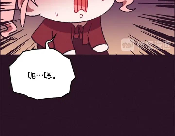 第89话 开始行动15