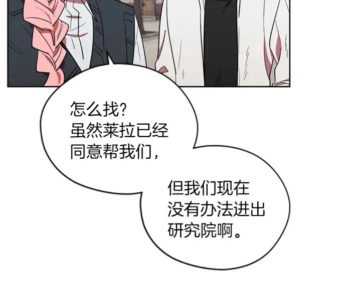 第49话 放下不管5