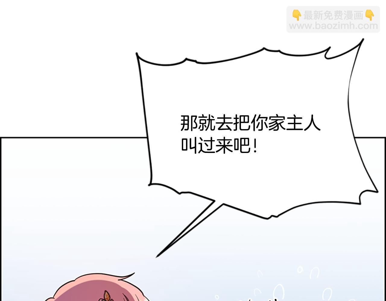 第117话谈判151