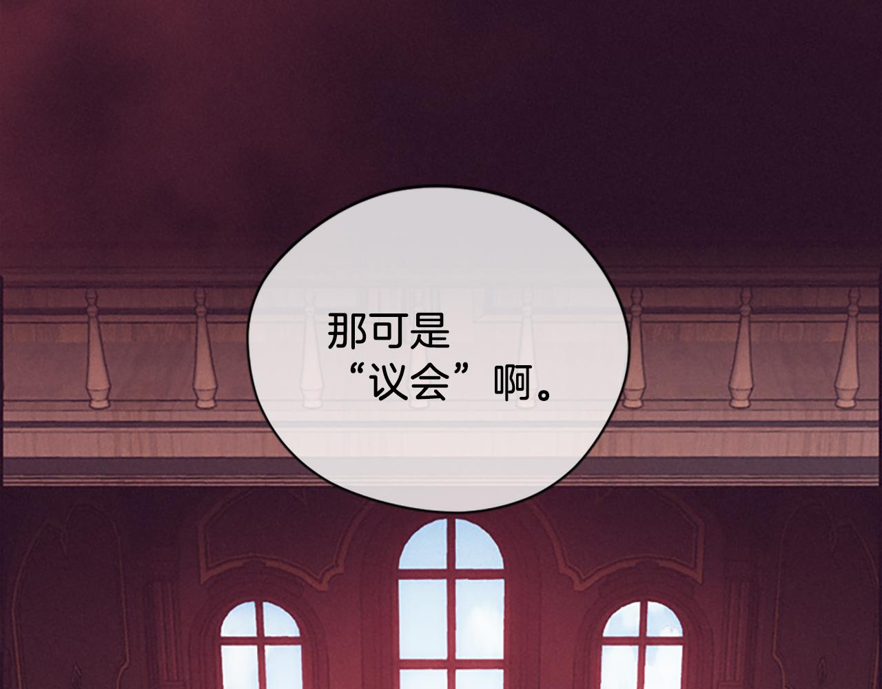 第103话 我不想死111