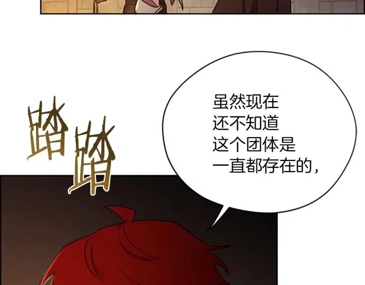 第99话 秘密基地87