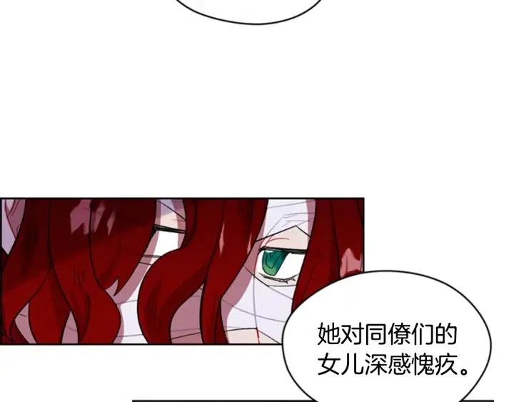 第35话 不正之风46
