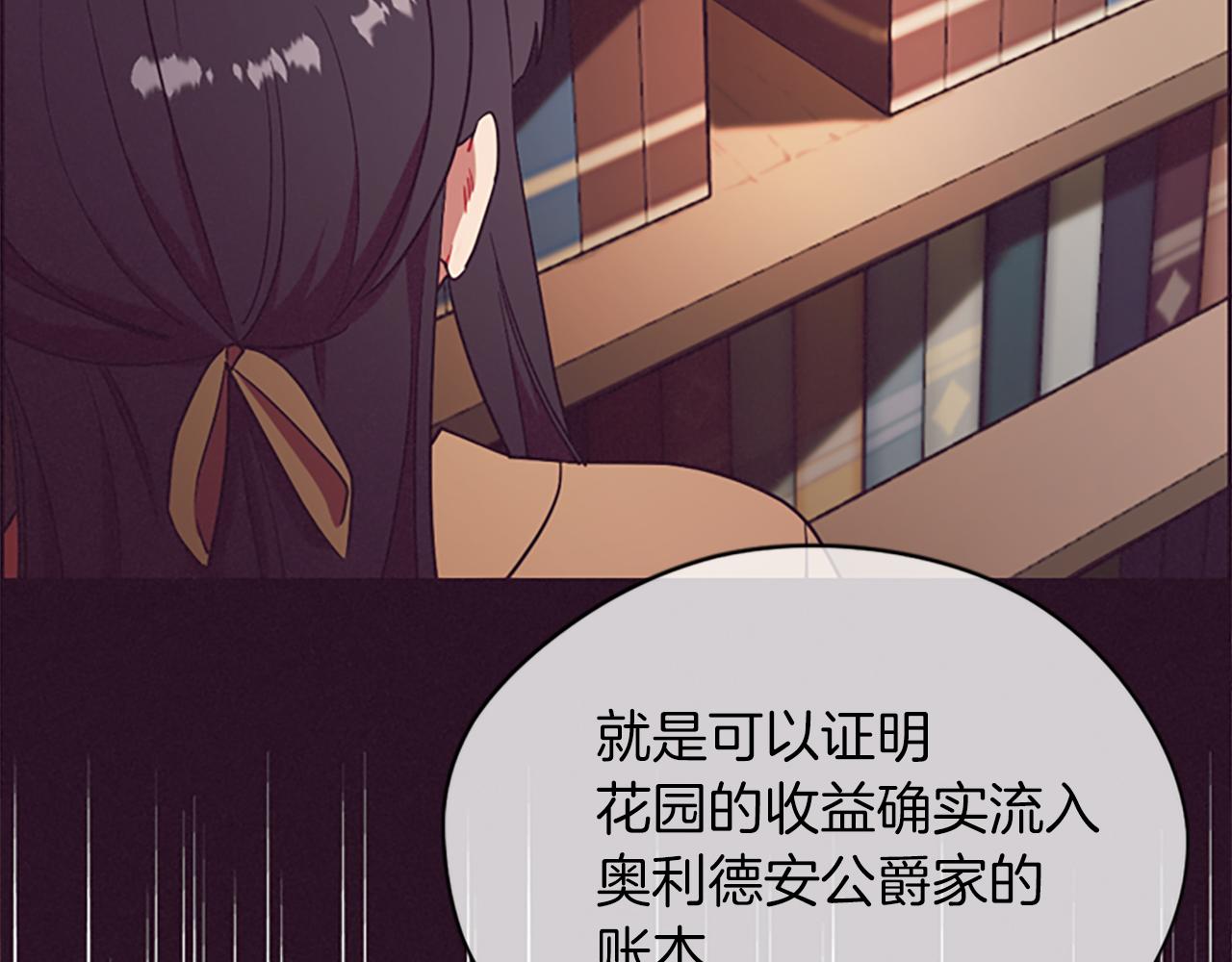 第105话 完美武器80