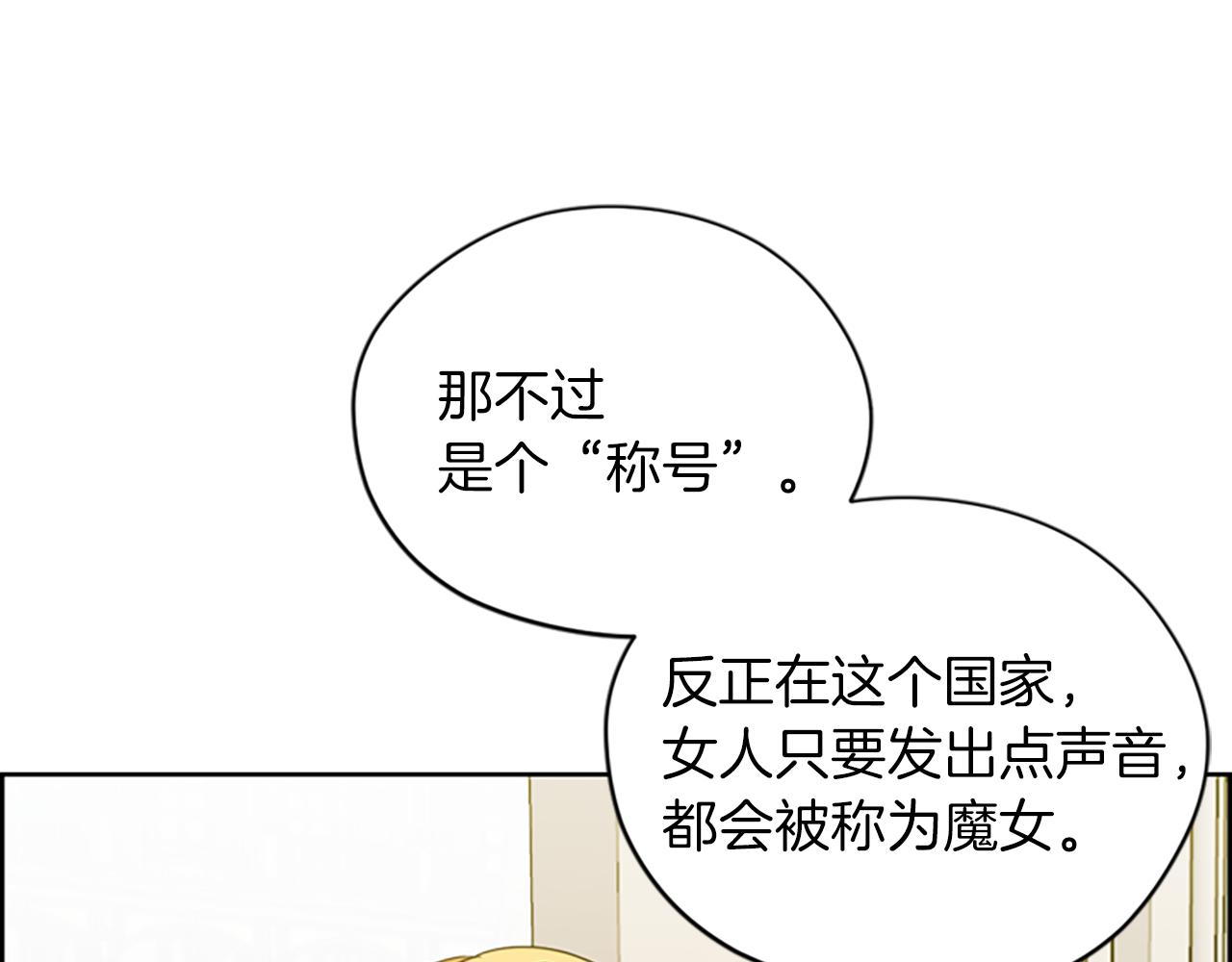 第102话 谋杀案7