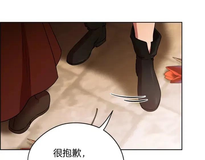 第98话 绳之以法44