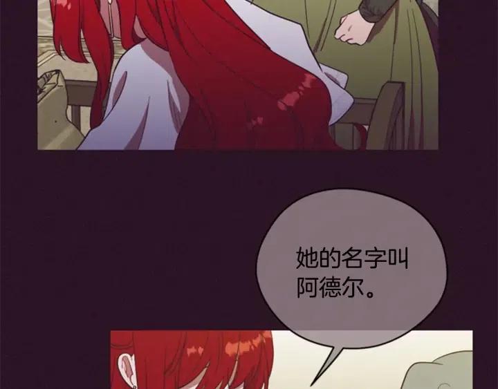 第75话 王女93