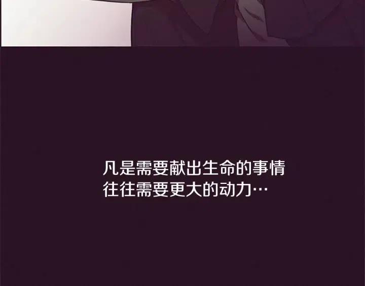 第93话 确凿的证据134