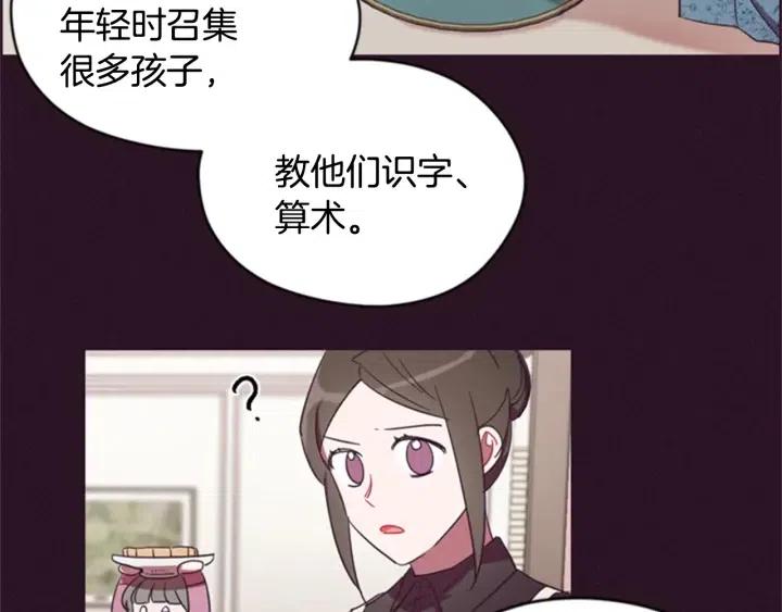 第25话 沃尔森夫人26