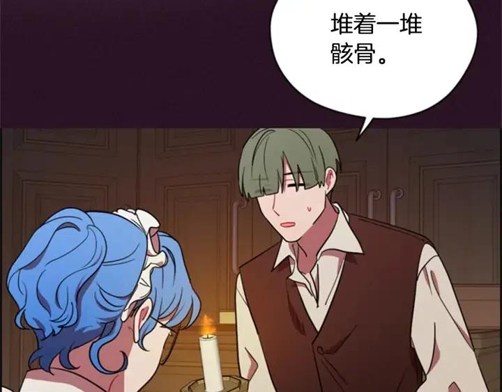 第89话 开始行动109
