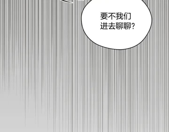 第89话 开始行动98