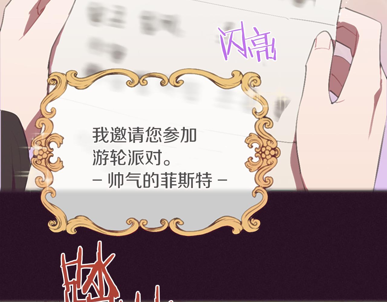 第107话 等待99