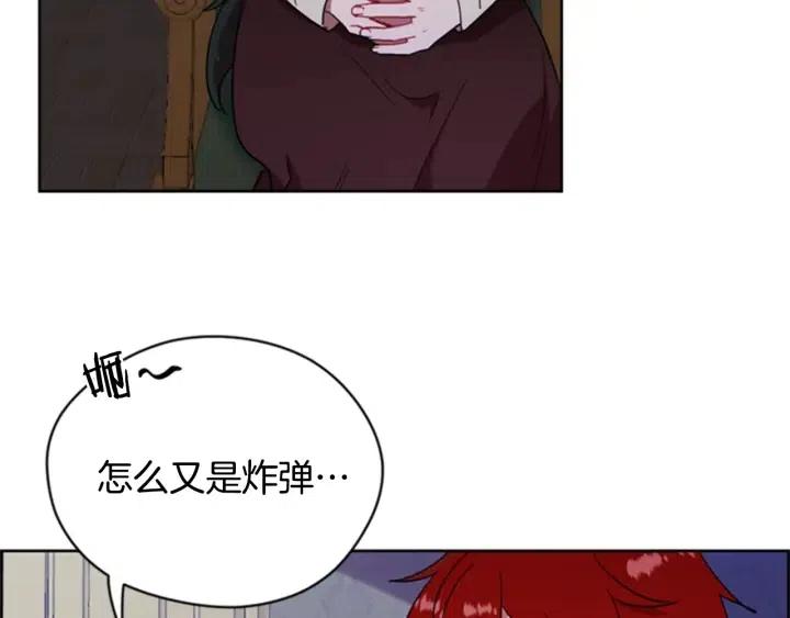 第87话 派对邀请函74