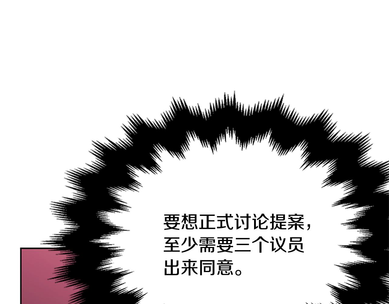 第114话成为议员107