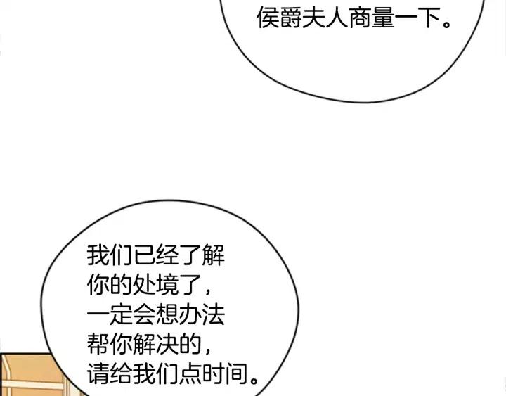 第74话 正义很难实现68