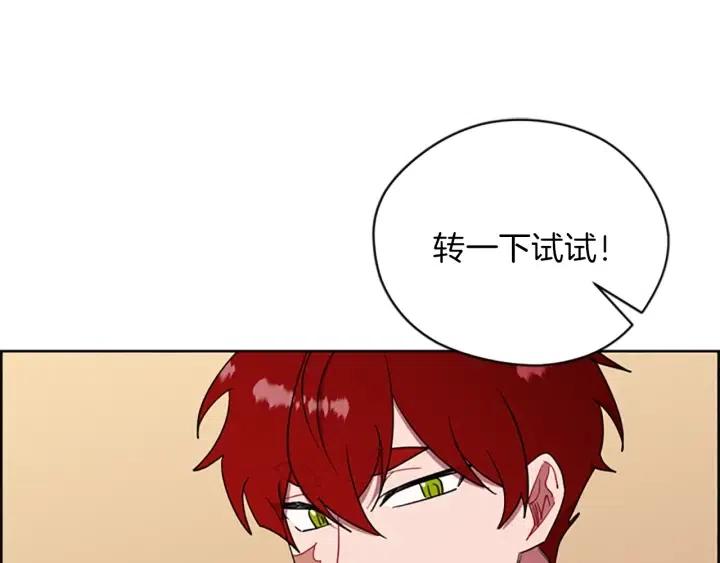 第99话 秘密基地38
