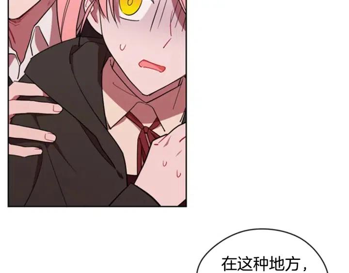 第83话 玩游戏48