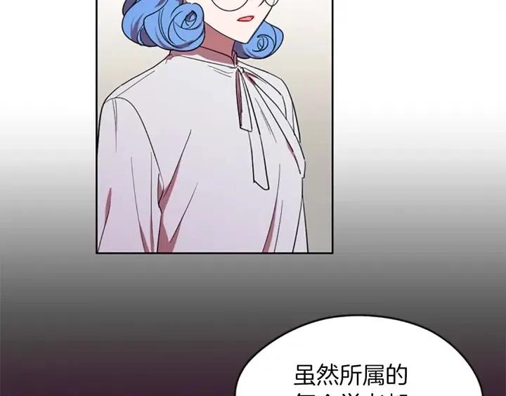 第48话 经济学院？30