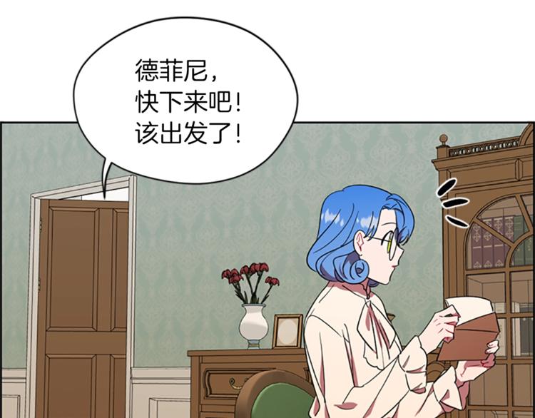 第51话 可疑43