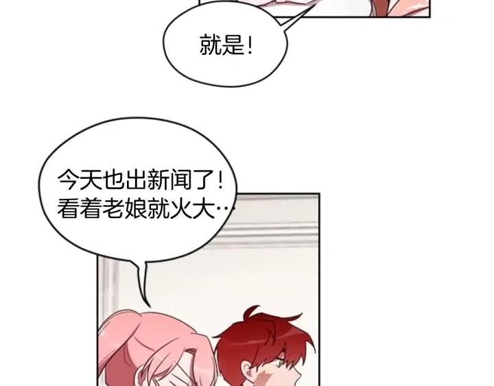 第9话 神秘的J记者83