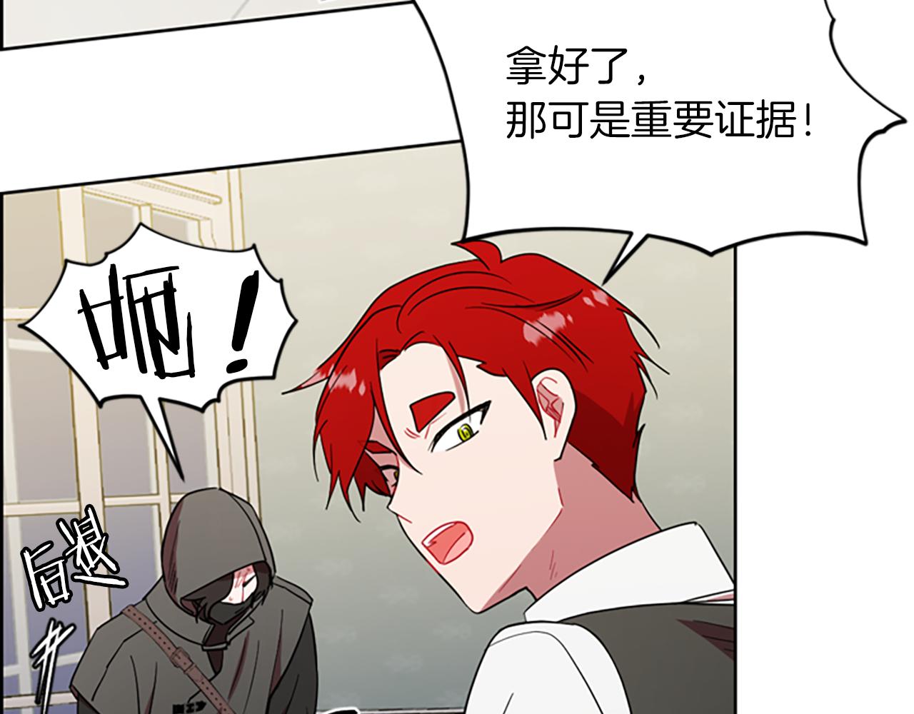 第108话 杀人灭口59