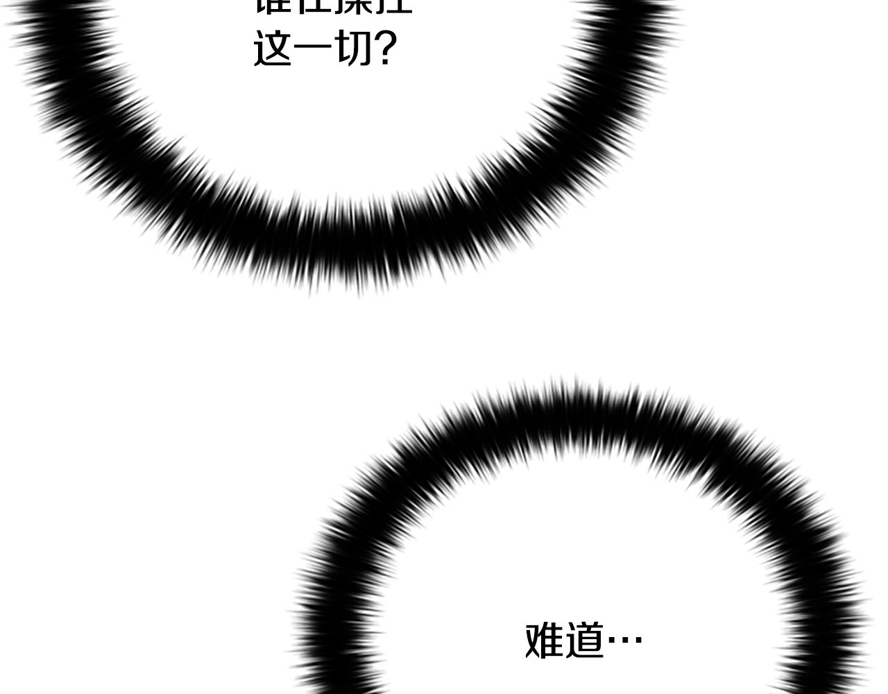 第106话 心理战60