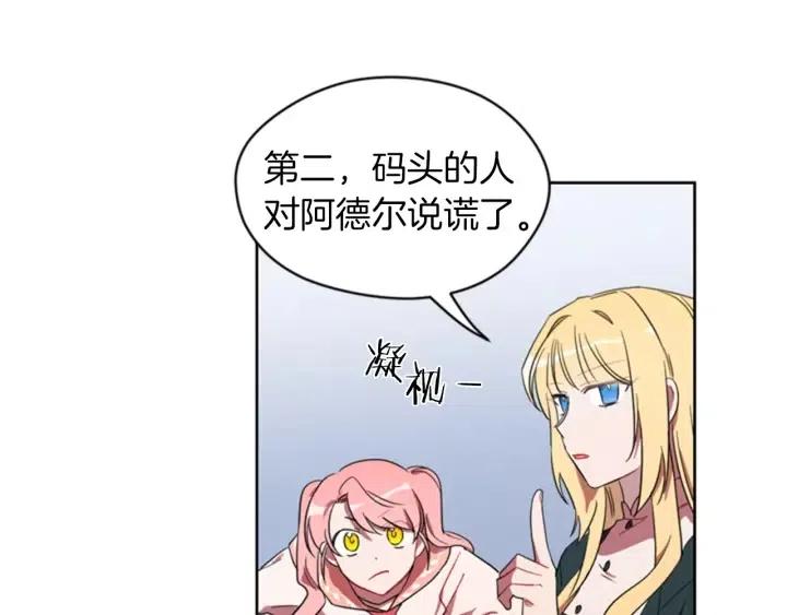 第11话 海外销赃39