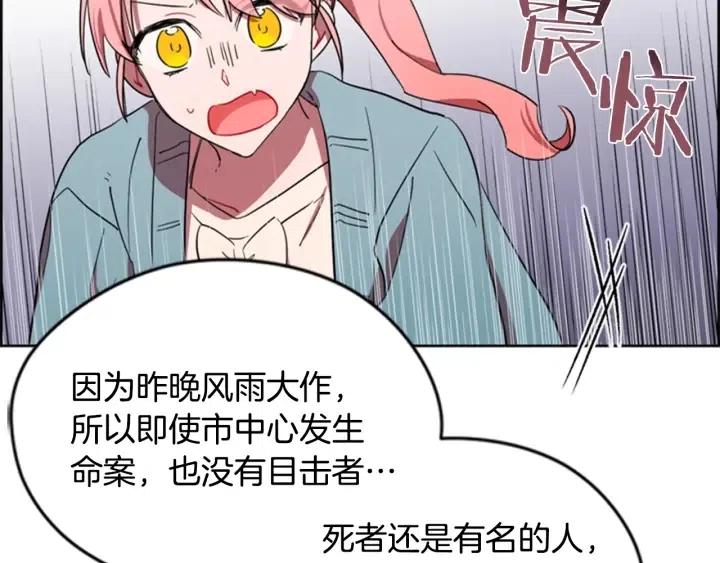第38话 忍着4