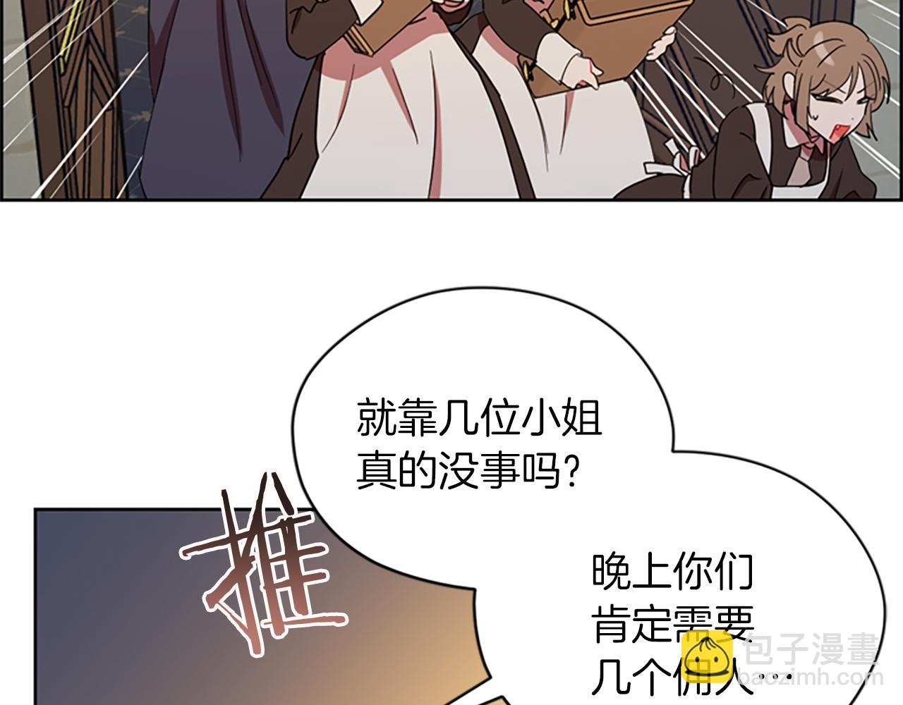 第107话 等待55