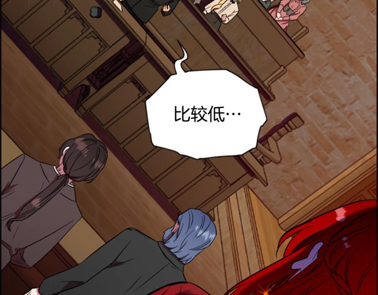 第61话 反转？99