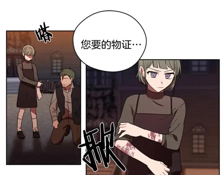 第28话 您要的物证42