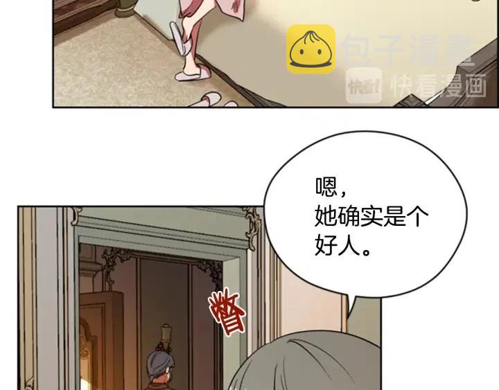 第86话 证据14