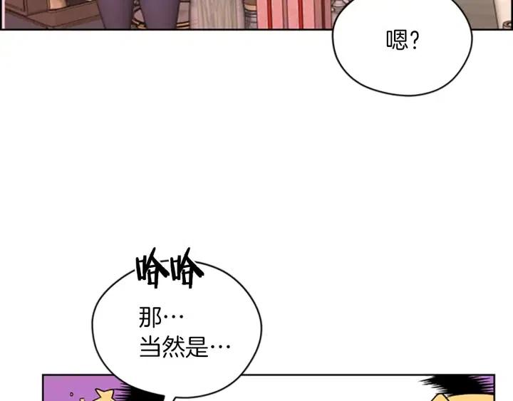 第70话 其中的蹊跷64