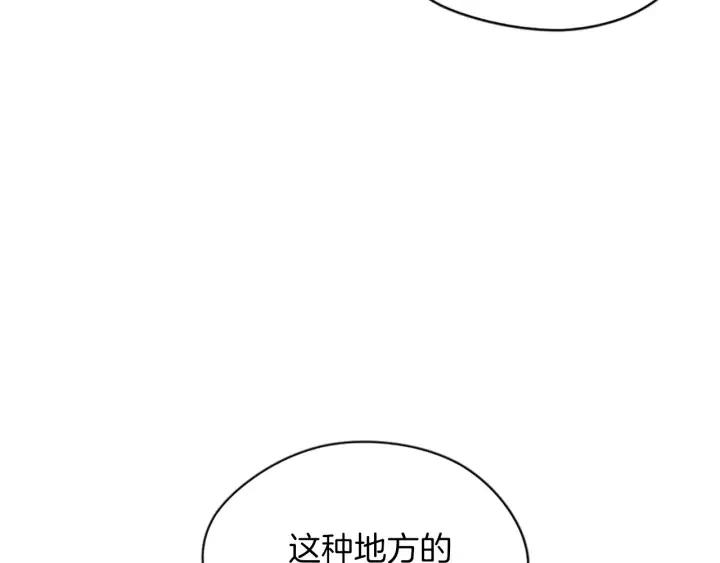 第48话 经济学院？38