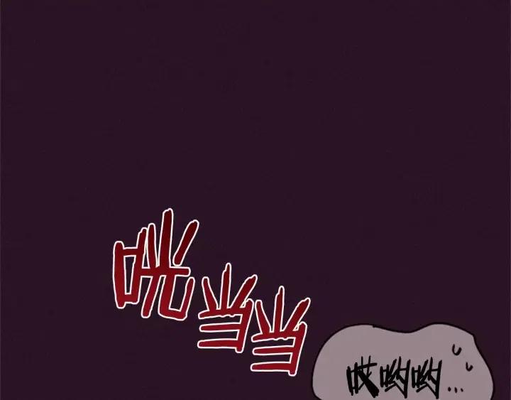 第87话 派对邀请函107
