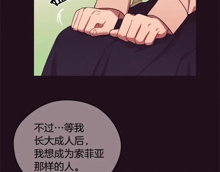 第80话 枪伤81