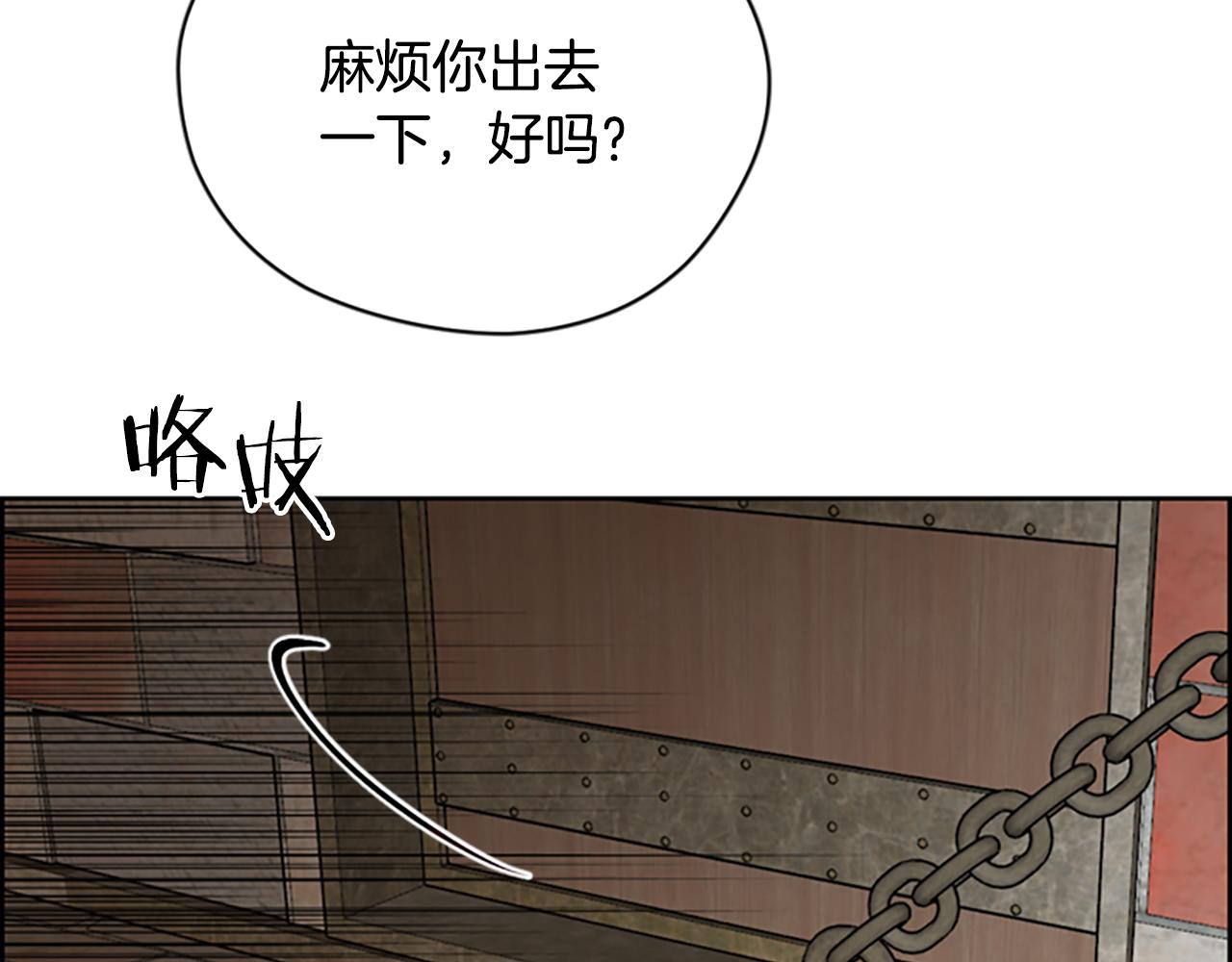 第117话谈判19