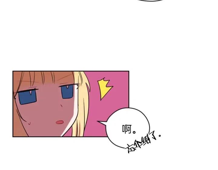 第40话 终极？目标？37