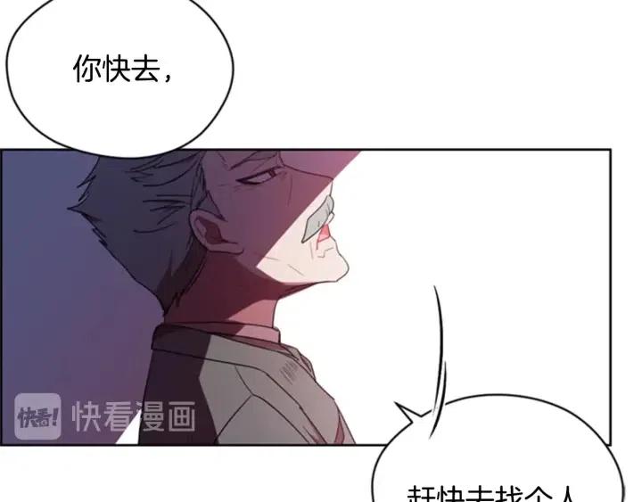 第31话 反叛者的女儿58