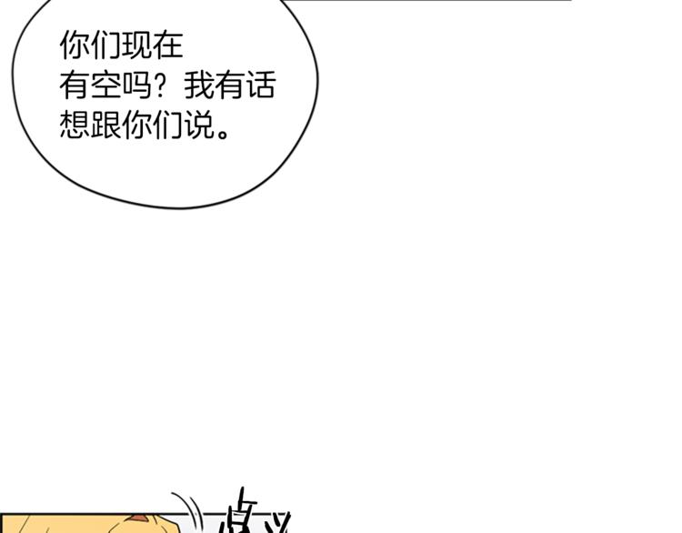 第59话 被取消资格48