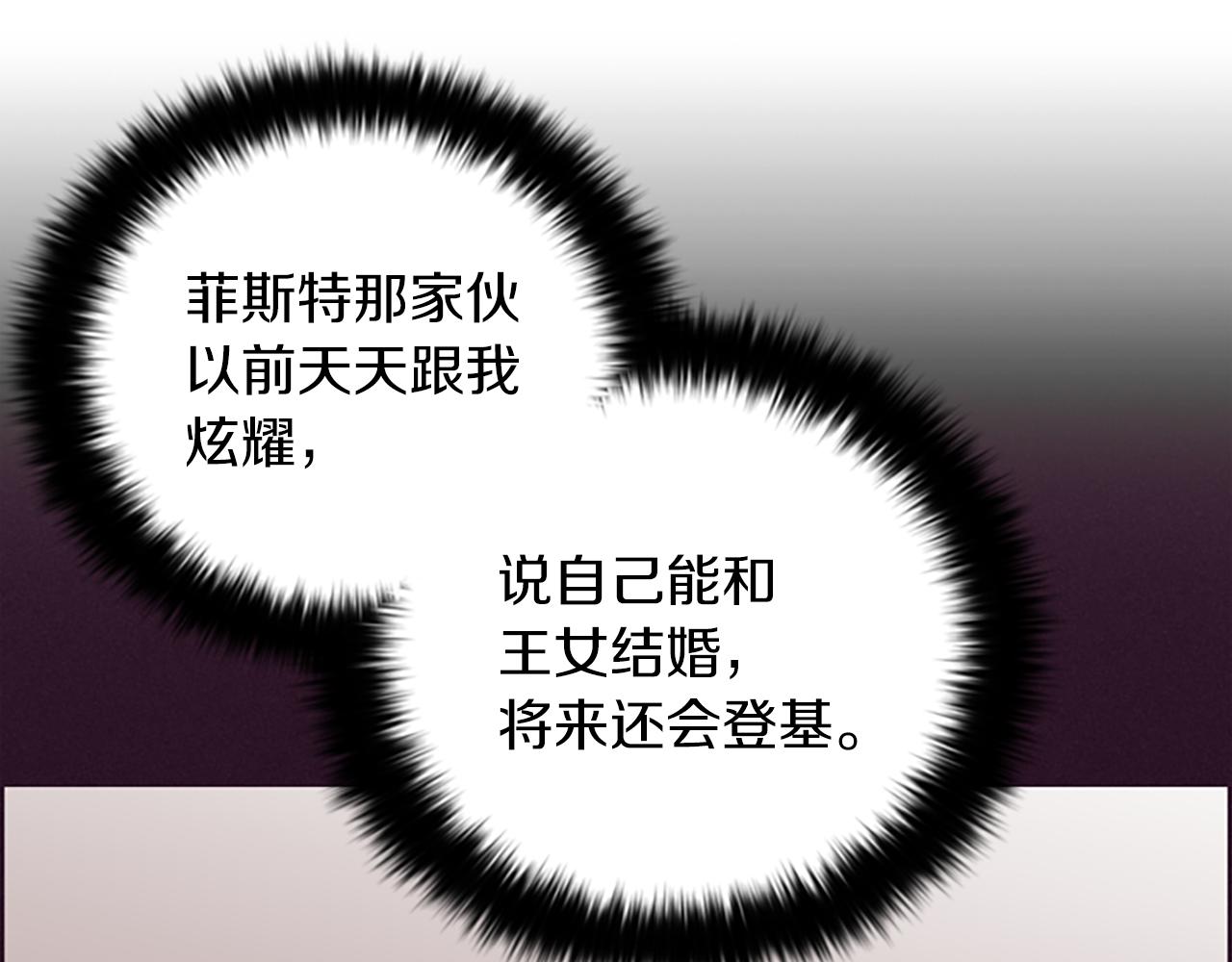 第112话反击52