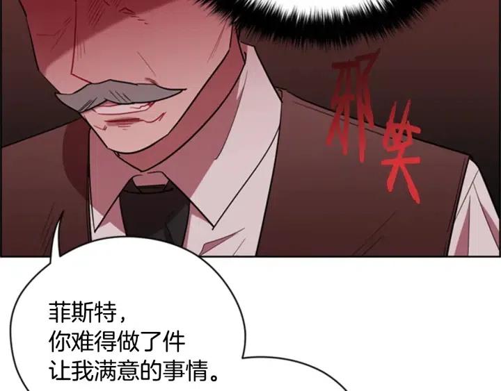 第82话 求婚64