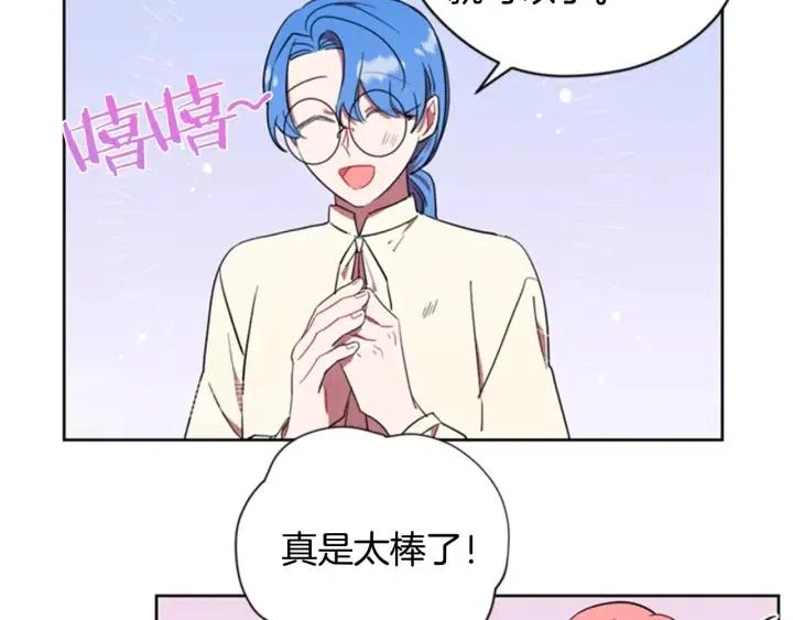 第32话 爱美的西蒙娜24