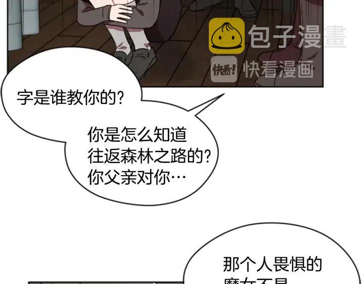 第24话 没有感情49
