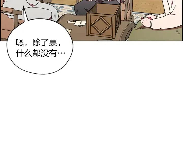 第69话 情书65