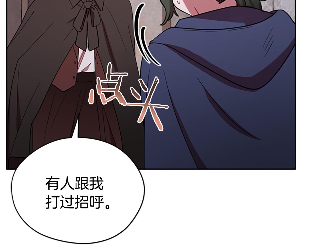 第106话 心理战124