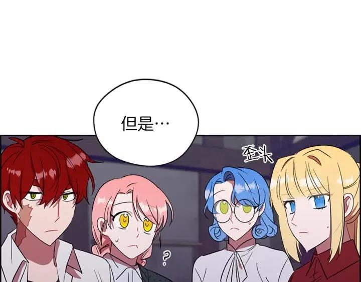 第49话 放下不管84