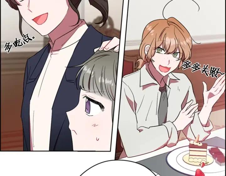 第40话 终极？目标？39