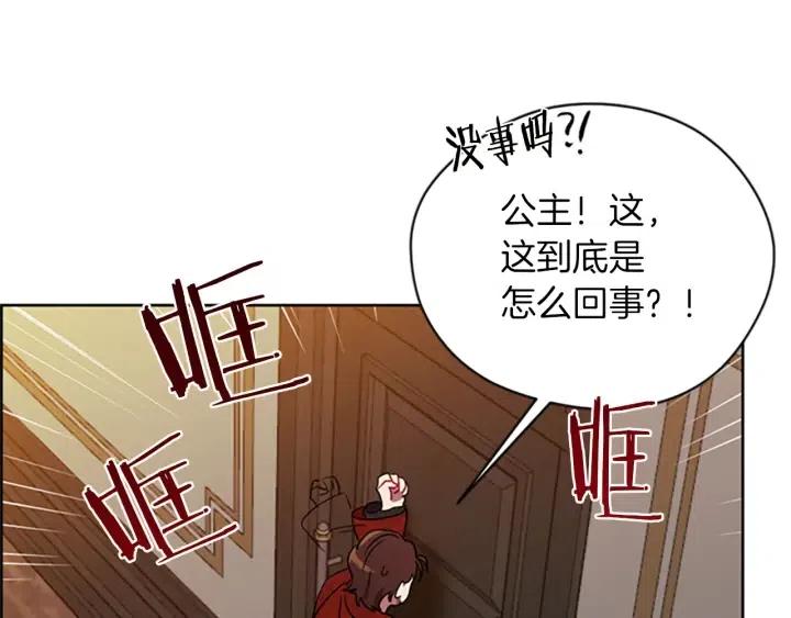 第94话 混乱11