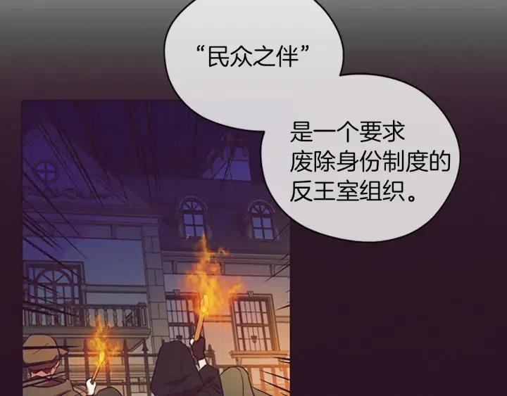 第65话 民众之伴34