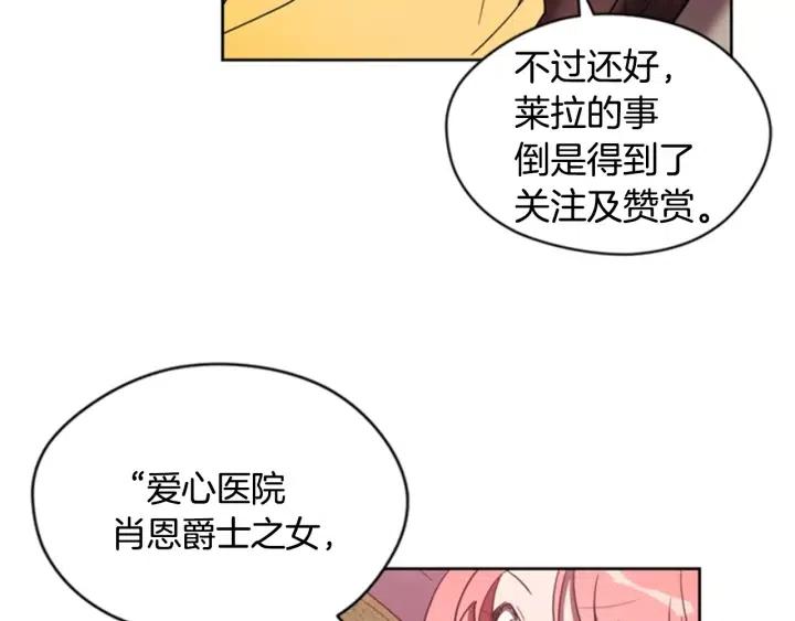 第17话 我们合作吧12